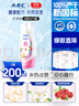 ABC私处清洁液私密处洗液抑菌洗液私密处清洁液200ml/瓶 实拍图