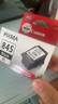 佳能（Canon）PG-845XL 大容量黑色墨盒(适用MG3080/MG2580S/MG2400/TS3480/TS3380/TR4580) 实拍图