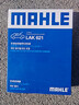 马勒（MAHLE）带炭PM2.5空调滤芯LAK621(明锐/速腾/迈腾/途观/高6/野帝昊锐速派 实拍图