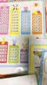 海润阳光 幼儿教育翻翻立体大挂图 必学篇+必知篇2册 幼儿学前教育挂图  婴幼儿早教启蒙 识字挂图认字书儿童幼儿园宝宝墙贴挂图 实拍图