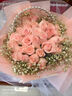 馨仪鲜花速递玫瑰向日葵康乃馨花束生日礼物全国同城配送 33朵粉玫瑰花束 实拍图