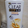 清扬女士去屑洗发水 多效水润1410g+试用装100gx2 玻尿酸净屑洗头膏 实拍图
