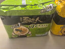 统一兰州牛肉面  98g*4份 非油炸 源自中华老字号马子禄 实拍图