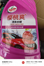 龟牌（Turtle Wax）樱桃爽洗车液(TC-400701)2L汽车水蜡洗车高泡沫去污清洗剂 实拍图