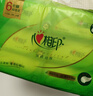 心相印抽纸 面巾纸茶语丝享 3层660抽 真S码 柔厚亲肤 纸巾提装售卖 实拍图