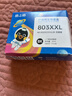 格之格803墨盒可加墨 适用惠普2132墨盒2600 1112 2621 2622 1111 2628 hp2130 1110 2131打印机墨盒803黑色 实拍图