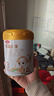 伊利金领冠悠滋小羊【100%鲜羊乳好吸收】3段1-3岁280g新老包装随机发 实拍图