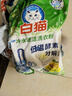 白猫 冷水速洁洗衣粉5斤 低温酵素分解污渍柠檬薄荷香2500g机洗袋装 实拍图