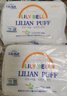 LilyBell一次性洗脸洁面巾棉柔巾洗面抽取式110枚*3包装 实拍图