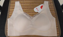 芬腾内衣女薄款透气无痕胸罩提拉收副乳防下垂背心式文胸 实拍图