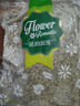 贡苑 花草茶 原味荷叶茶510g 大分量纯荷叶片减养生湿脂肥养生茶包叶 实拍图
