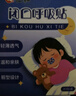 仁和【升级重磅新品】通气鼻贴婴儿扩张通鼻腔儿童通气缓解鼻塞鼻痒 实拍图