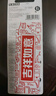 麦克赛尔（Maxell）CR2025 3V纽扣电池5粒装汽车钥匙遥控器电子秤电脑主板电子手表锂电池 实拍图