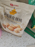 良品铺子薄皮核桃500g 新疆特产阿克苏坚果礼盒炒货送礼手剥原味量贩 实拍图
