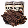 小牛拉图 牛肉干 内蒙古超干手撕风干牛肉干  小零食特产100g*2罐 2大罐【原味】+【孜然】 实拍图