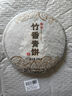 七彩云南庆沣祥茶叶 竹香青饼 2016年布朗古树普洱茶生茶饼200g*7饼 实拍图