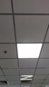 雷世集集成吊顶灯LED595x595平板灯工程灯59.5石膏板面板灯矿棉板灯 48瓦单驱动595x595MM正发光 实拍图