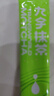 九宇杭州径山国标一级纯抹茶粉36条*1.2g调饮拿铁冲饮烘焙奶茶店茶粉 实拍图