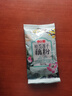 藕粉羹桂花坚果藕粉红枣枸杞玫瑰独立小包冲饮早餐30g/袋 馋小赖桂花坚果藕粉羹30g 实拍图