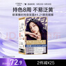欧莱雅卓韵霜时尚染发霜#4.21朋克烟紫染发膏染发剂流行色 家用染发 实拍图