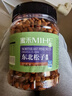 蜜禾东北松子红松手剥松子特产食品开口坚果炒货年货孕妇儿童休闲零食 东北松子大颗粒500g*1罐 实拍图