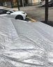 卡饰社（CarSetCity）汽车遮阳挡前挡车窗遮阳帘遮阳板防晒隔热防尘挡雪防霜罩 真三窗 实拍图
