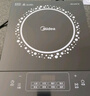 美的（Midea）电磁炉电陶炉 2200W大功率家用猛火爆炒耐用面板八档火力纤薄电磁灶火锅炉国家补贴 C22-RT22E01 实拍图