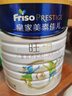 美素佳儿（Friso）皇家旺玥儿童营养奶粉3周岁以上儿童罐装800g 含优量DHA 实拍图