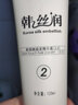 韩丝润一洗黑泡沫染发剂膏盖白发染黑发纯黑色植物清水洗白发不黑头皮 自然黑2盒装（拍下发3盒） 实拍图