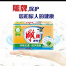 雕牌肥皂 洗衣皂 透明皂 深层去渍 家用家庭装 202g 2块 【1组】净爽青柠香 实拍图