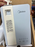 美的（Midea）便携式烧水壶 即热式饮水机 电热水壶 折叠出差旅行桌面家用迷你速热直饮机恒温 国家补贴JRB02 实拍图