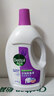 滴露（Dettol）衣物消毒液 薰衣草3L 99.9%杀菌除螨内衣儿童衣物除菌液配洗衣液 实拍图
