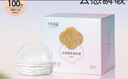 十月结晶防溢乳垫哺乳期超薄3D立体透气产妇一次性防漏奶贴300片 实拍图