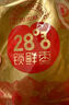 好想你 28°特级锁鲜枣500g/7袋 蜜饯果干红枣新疆免洗可夹核桃 实拍图