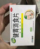 【儿科好药】江中 健胃消食片 36片 儿童 肠胃消化 健脾胃 消食健胃 消食化积 脾胃调理 儿童消化不良 积食 实拍图