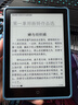 汉王（Hanvon）Clear6Turbo冰山灰电子书智能阅读器6英寸墨水屏电纸书学习看书学习漫画电子纸平板电脑高通8核 实拍图