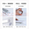 迈林森壁灯长条1.2米免打孔直插式led灯管墙壁灯家用无频闪超亮阅读台灯 【五面发光】1.2米40W+3米开关线 实拍图