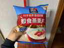 桂格（QUAKER）即食燕麦片1478克 营养早餐 膳食纤维 零添加白砂糖 实拍图