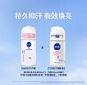 妮维雅（NIVEA）【孙颖莎同款】抑汗香体止汗露滚珠精华爽身走珠液50ml*3 实拍图