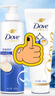 多芬（Dove）【密集修护】氨基酸洗护套装400g+380g 干枯受损毛躁发质 实拍图