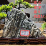 正宗泰山石敢当原石办公室靠山客厅石头补缺角家居装饰石头摆件 高10-15cm款（促销无赠品） 实拍图