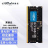 英睿达（crucial）48GB DDR5 5600频率 笔记本内存条 美光（原镁光）原厂颗粒 AI电脑配件 实拍图