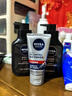 妮维雅（NIVEA）男士【王子奇同款】清爽润肤霜双支套装75ml*2 干皮保湿面霜 实拍图
