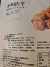 自然派手切沙爹味猪肉干80g*2袋猪肉脯肉干肉脯广东老字号办公室零食 实拍图