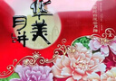 华美 双黄纯白莲蓉月饼礼盒经典广式月饼中秋节送礼720g 实拍图