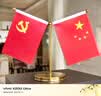 抒文车载国旗摆件汽车用小红旗国旗五星旗党旗高档办公桌车内装饰用品 Y型金色+圆形防滑垫 实拍图