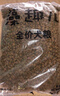 麦富迪狗粮 藻趣儿狗粮成犬粮牛肉螺旋藻 均衡营养7.5kg/15斤 实拍图