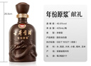 古井贡酒 年份原浆献礼 浓香型白酒 40.6度 425ml*4瓶 整箱装 实拍图
