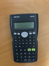得力(deli)12位数通用语音计算机 桌面语音计算器 学生/办公口算 黑色837Y 新老混发 实拍图