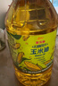 金龙鱼 食用油 非转基因 物理压榨不油腻轻年玉米油4L 实拍图